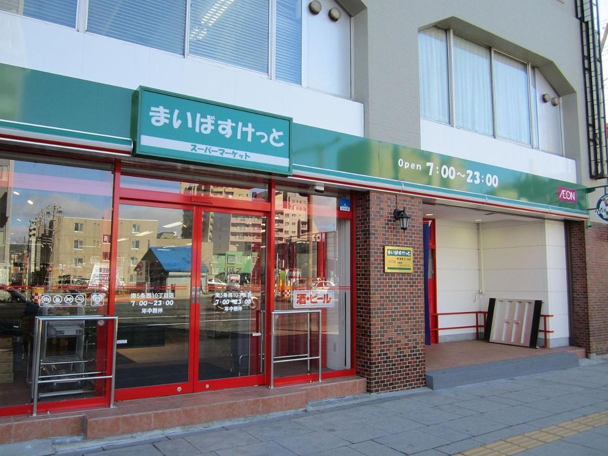 新規open デザインms 札幌都心ｴﾘｱ ｻｰﾋﾞｽｱﾊﾟｰﾄﾒﾝﾄsapporo札幌駅西 3-5 Εξωτερικό φωτογραφία